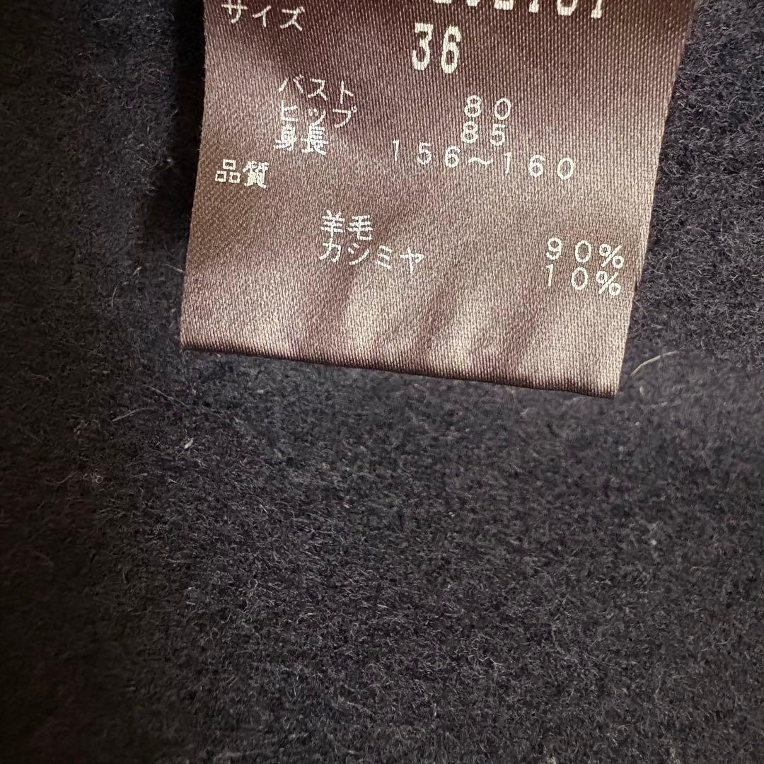 アドーア　ウール　カシミヤ　ノーカラー　リバー　コート　2トーン