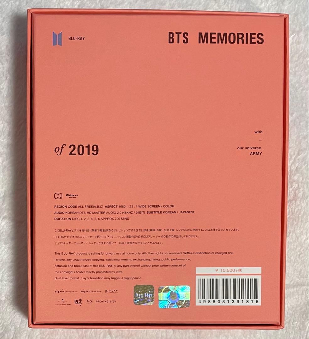 BTS MEMORIES Blu-ray 2018-2021 日本語字幕付