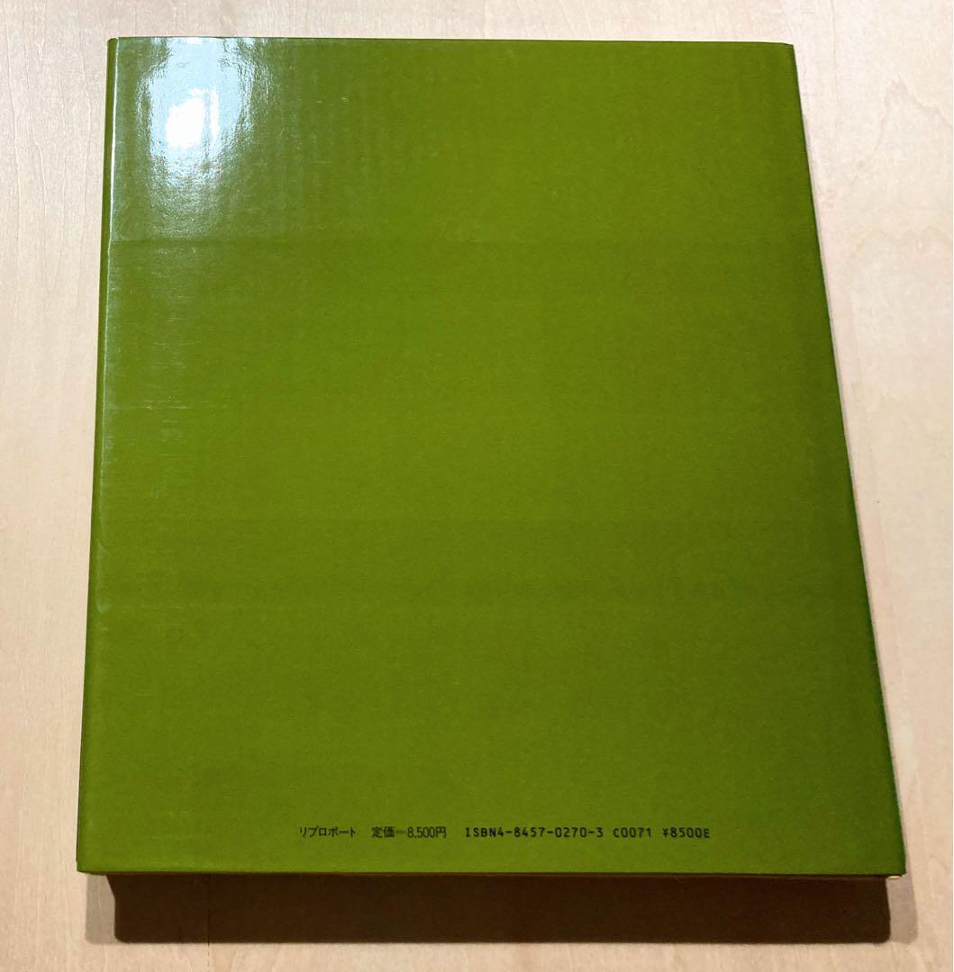 ◇ワイエス画集 Ⅲ ヘルガ『HELGA』 1987.◇