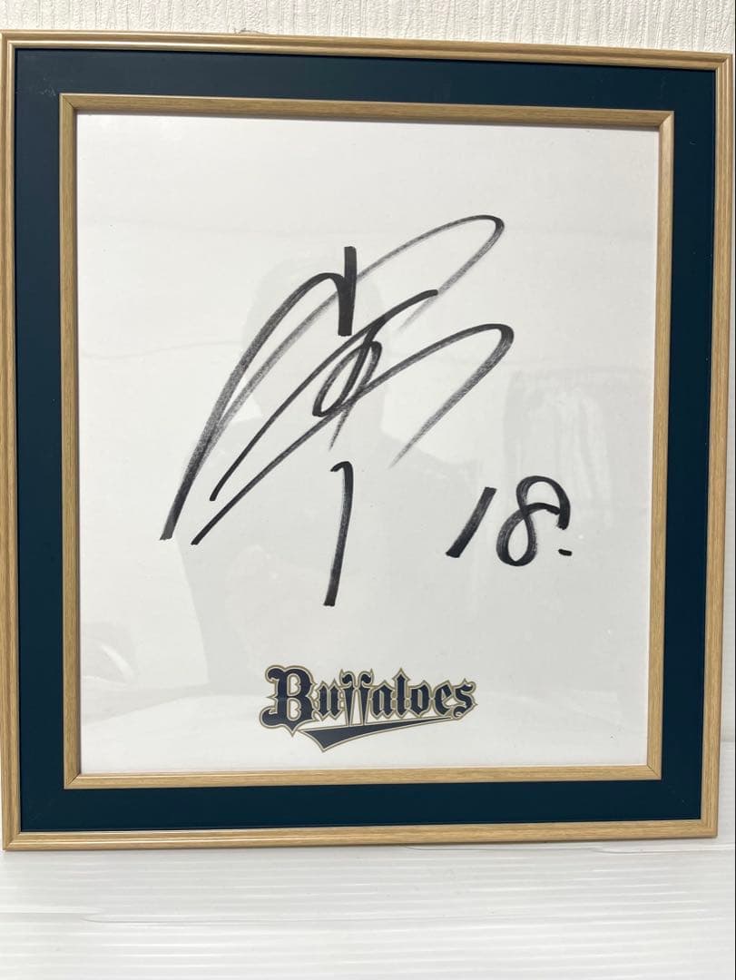 山本由伸　直筆サイン 球団ロゴ入り色紙 オリックスバファローズ チップスカード