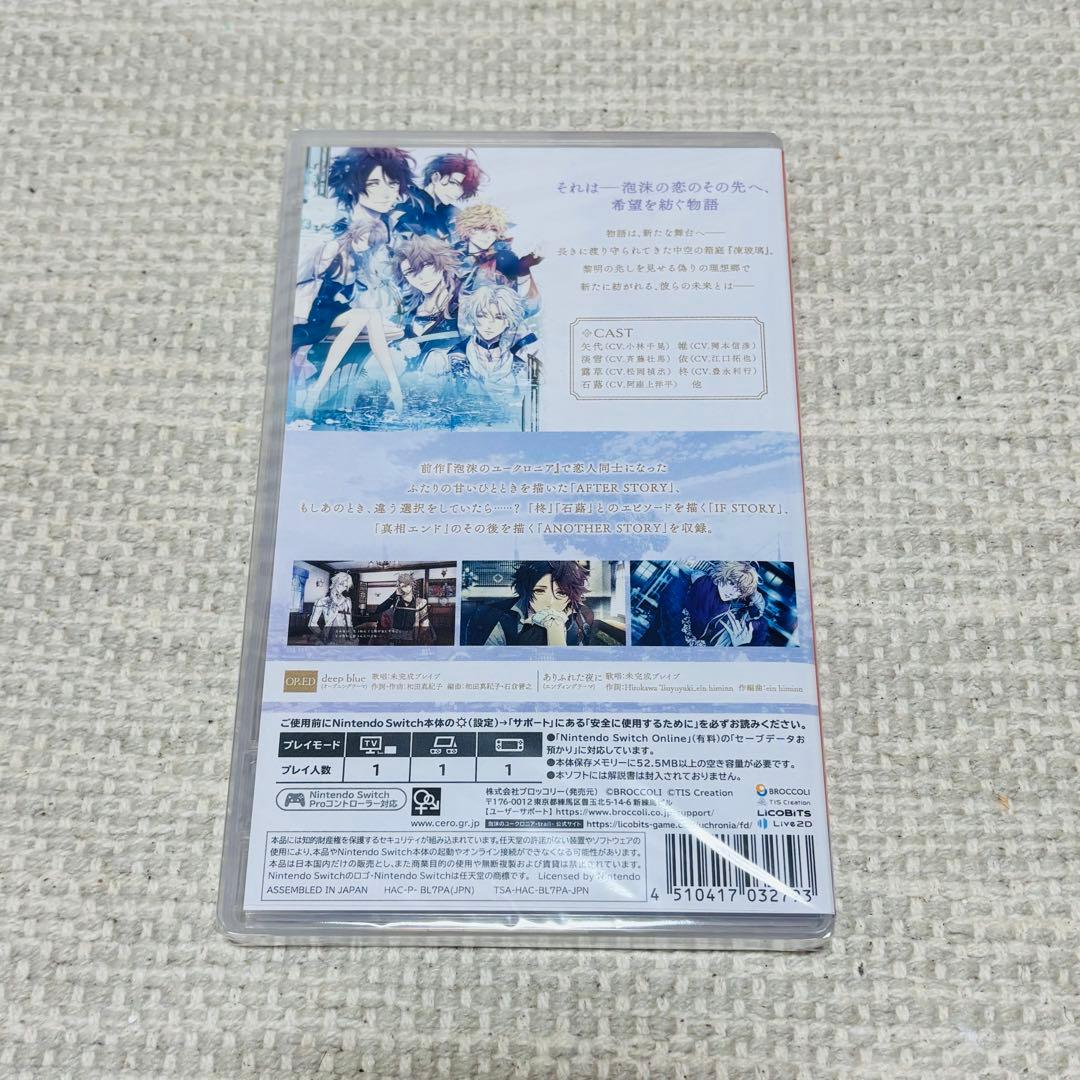 泡沫のユークロニア -trail- 通常版 Switch