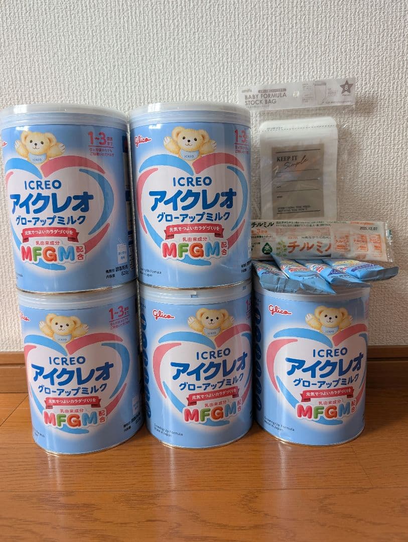 アイクレオ グローアップミルク