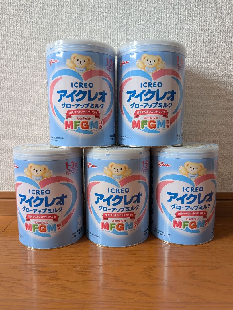 アイクレオ グローアップミルク