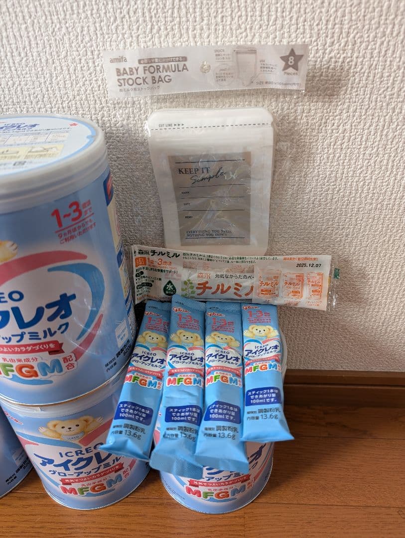 アイクレオ グローアップミルク