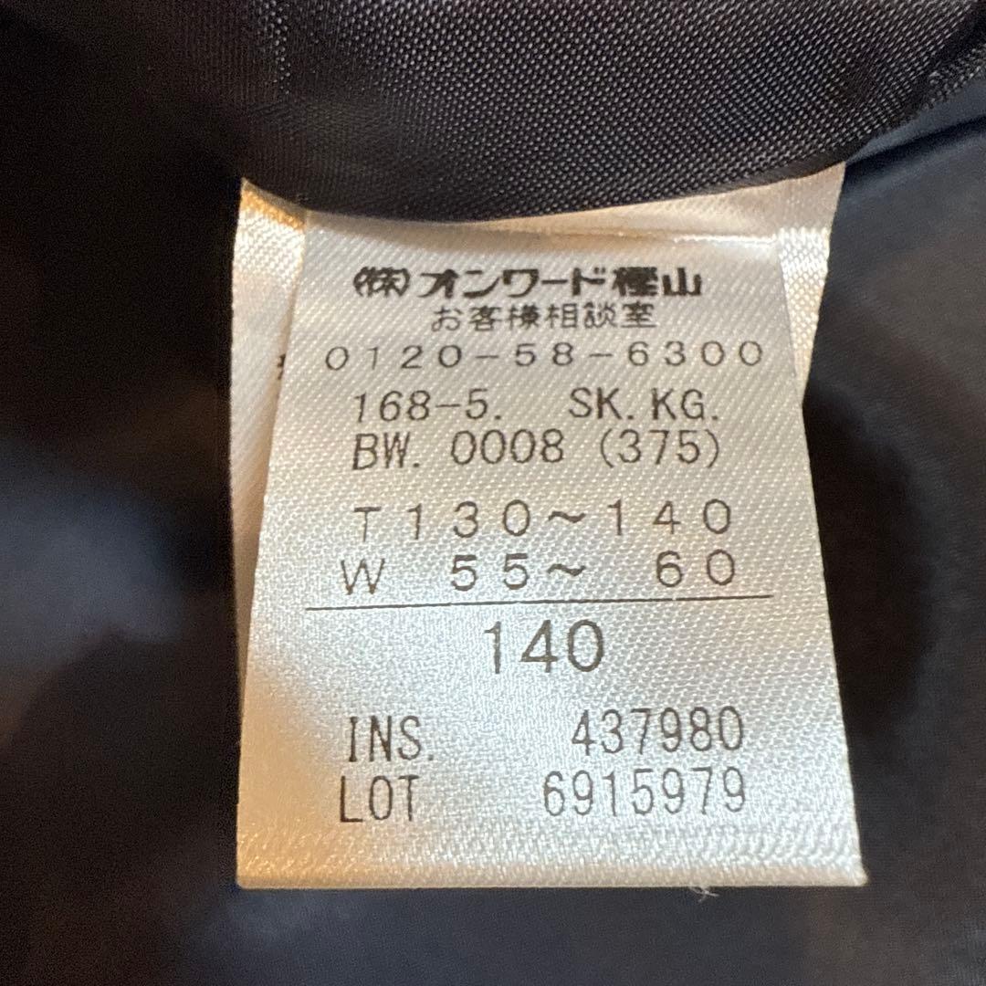 オンワード　卒業式や中学受験用　洋服セット