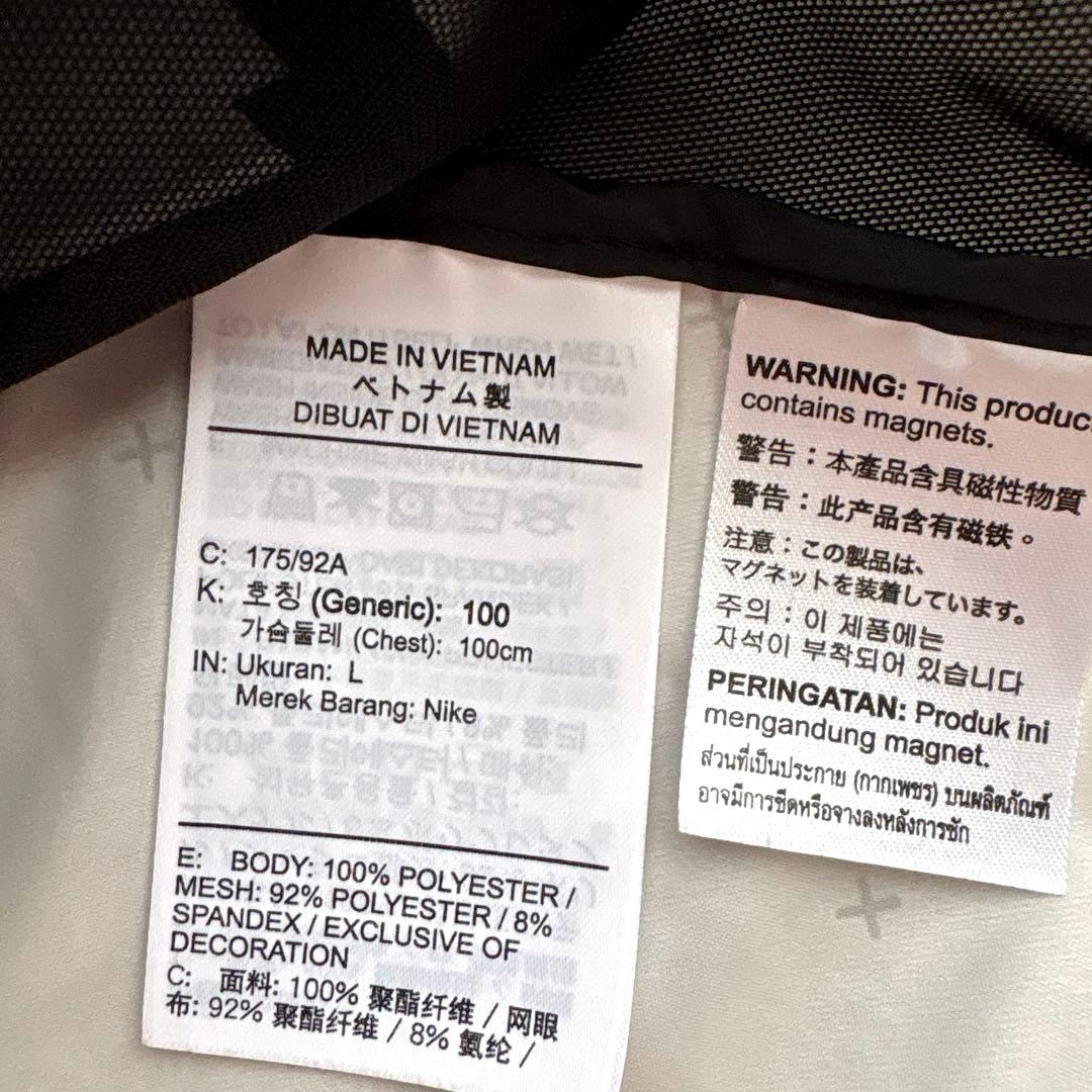 完売品 NIKE ナイキ 高機能 シールドテックジャケット L 大人気 スポーツ