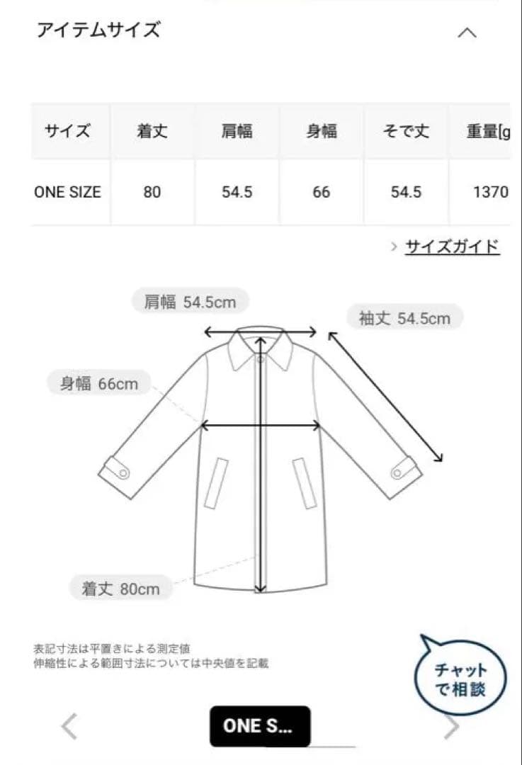 SHIPS ライトグレー ピーコート ONE SIZE