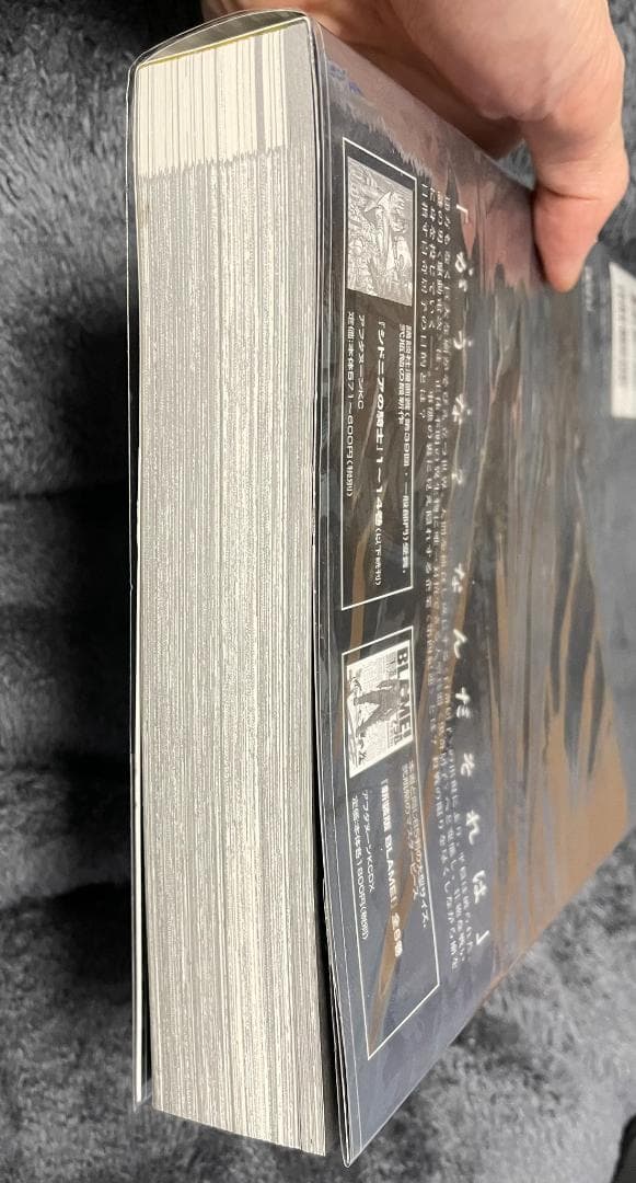 アバラ ABARA 新装版 初版 弐瓶勉