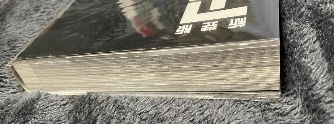 アバラ ABARA 新装版 初版 弐瓶勉