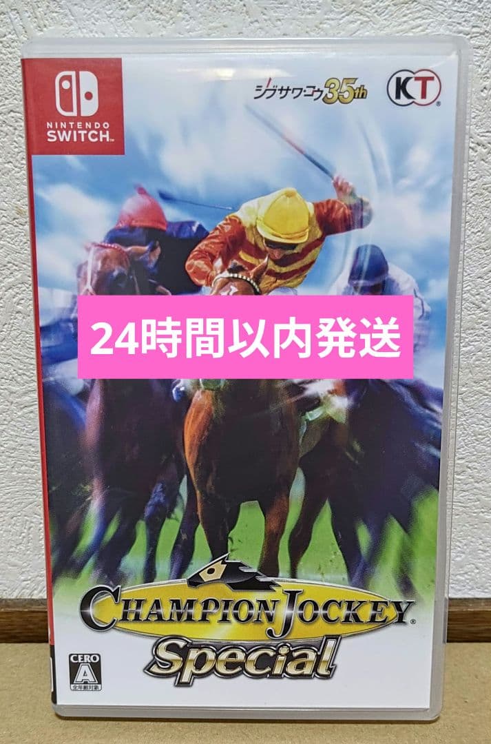 チャンピオンジョッキースペシャル　CHAMPION JOCKEY Special