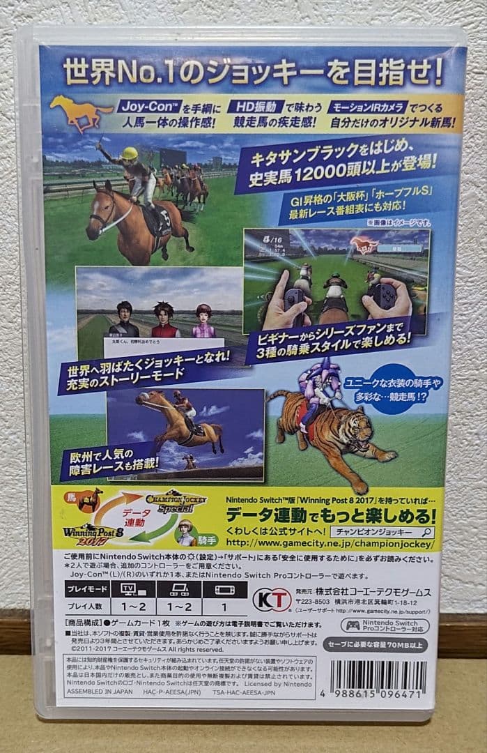 チャンピオンジョッキースペシャル　CHAMPION JOCKEY Special