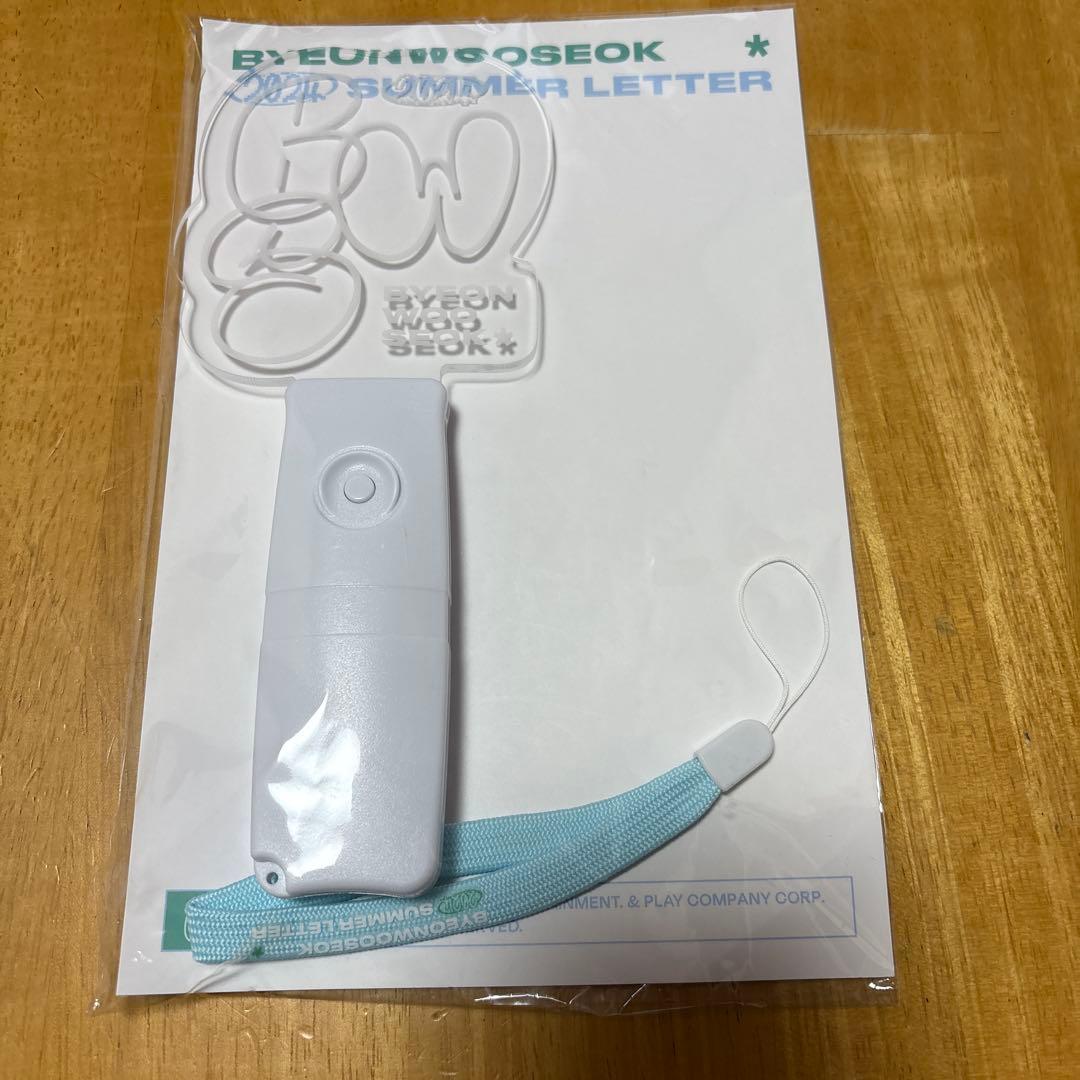 ソンジェ背負って走れ