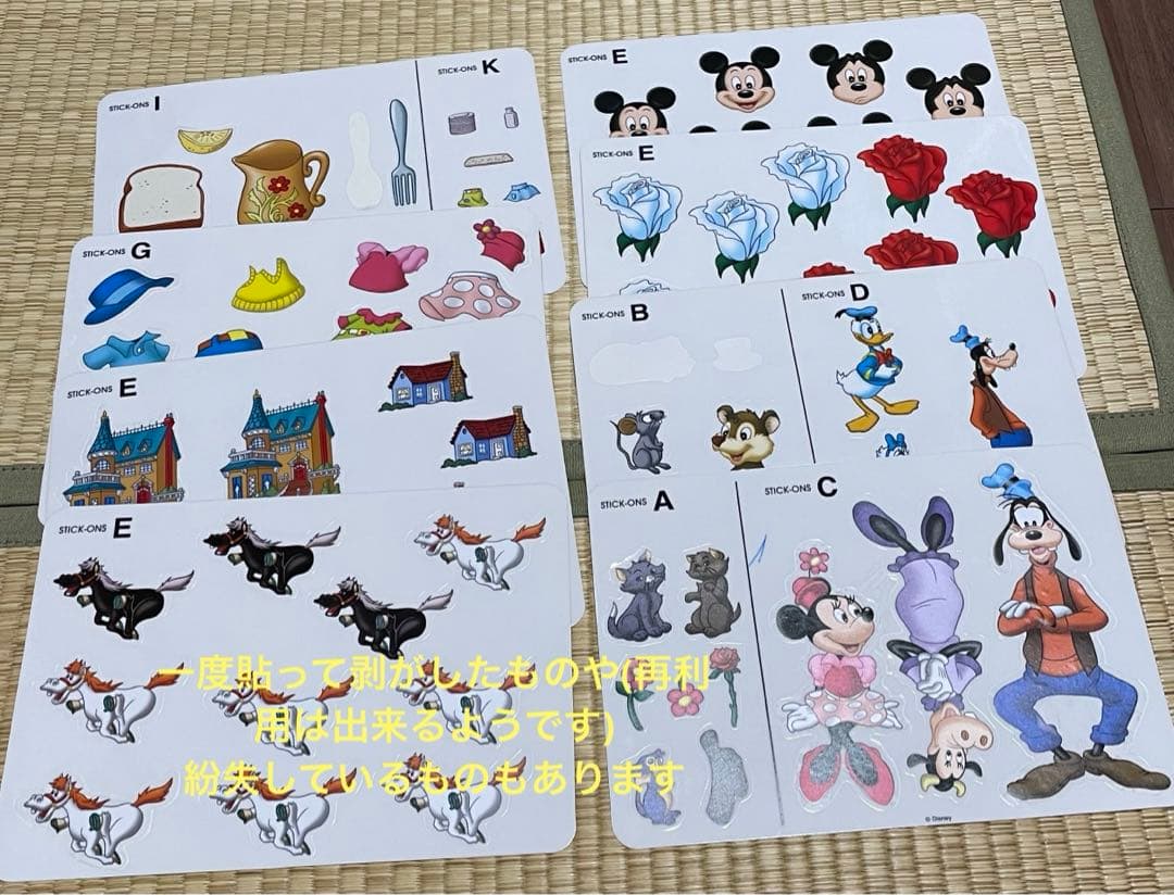 DWE Step by Step ステップバイステップ　正規品