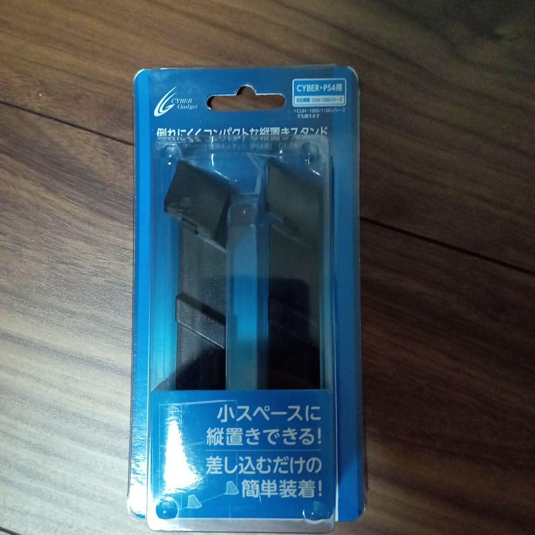 【巴】PS4 CUH-1200A B01 Jet Black ジャンク