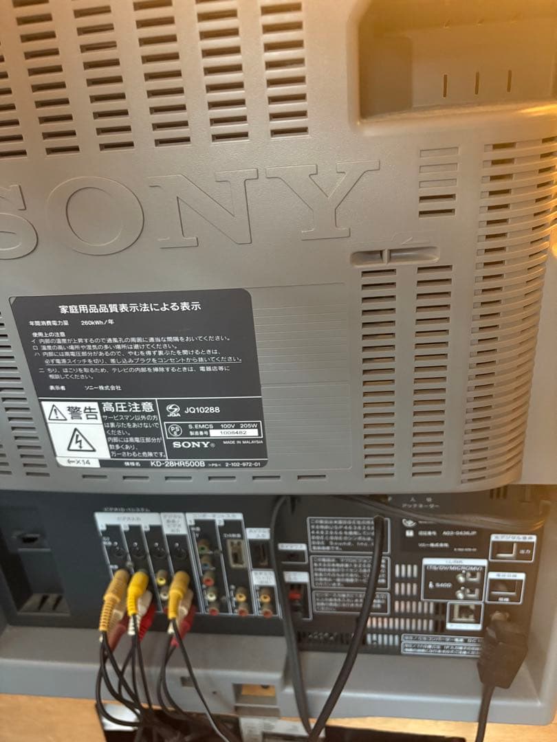 チ*ス様 SONY Trinitron KD-28HR500B ブラウン管テレビ