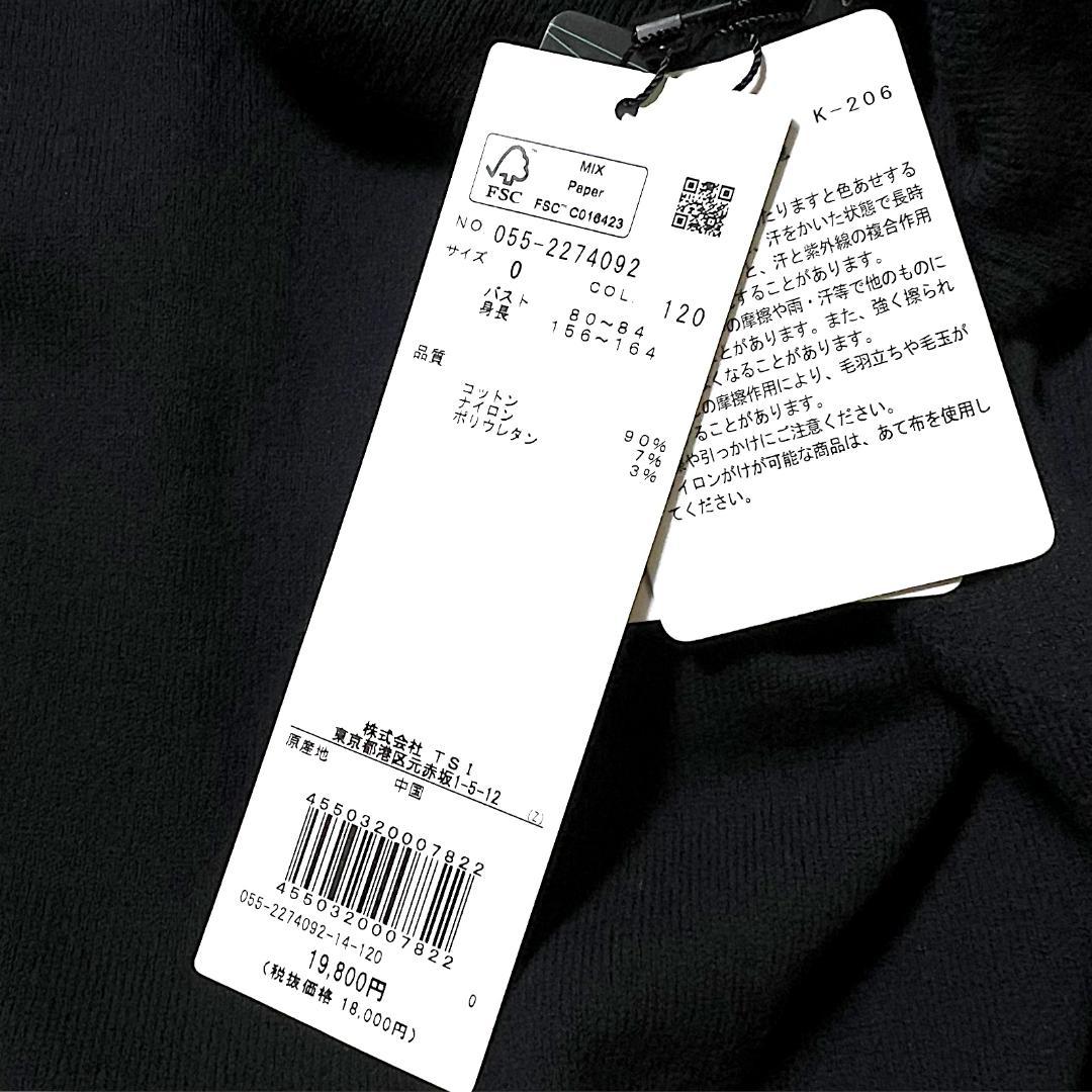 定価19,800円 パーリーゲイツ ビッグロゴ タートルネック 長袖ニット