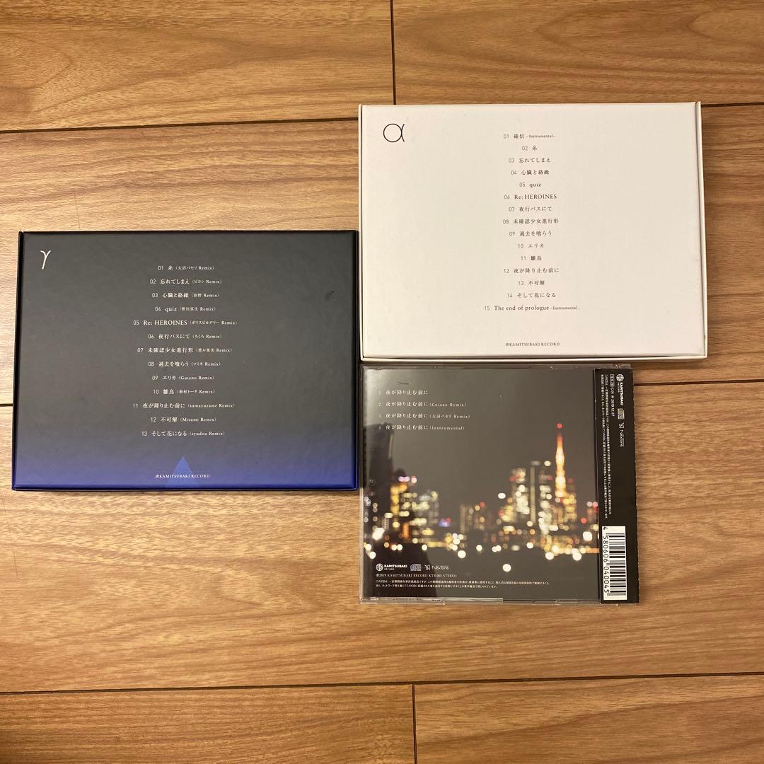 【花譜】観測α 観測y 夜が降やむ前に CD