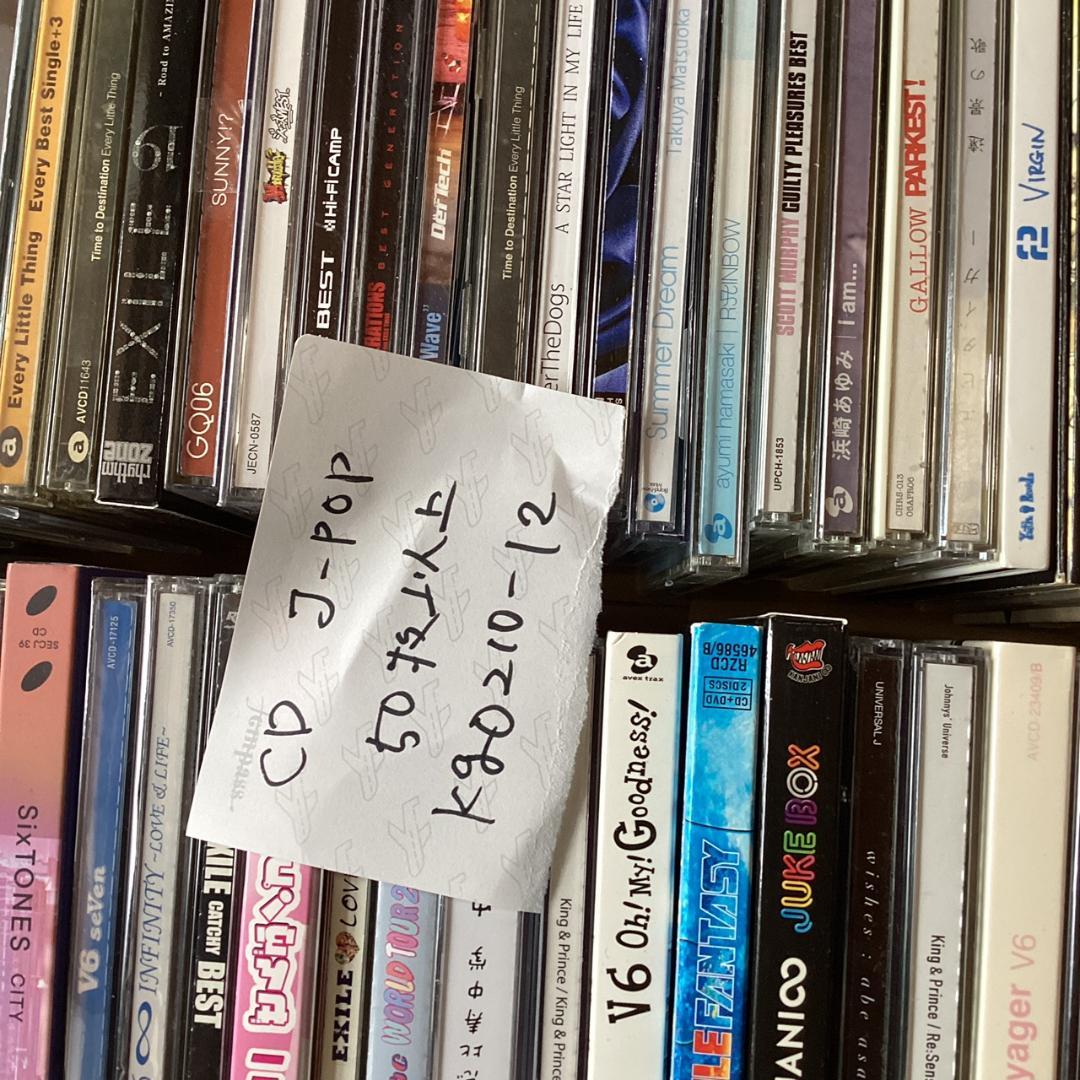 J-pop　CD【50枚程度】 KG0210-12 EXILE　関ジャニ∞