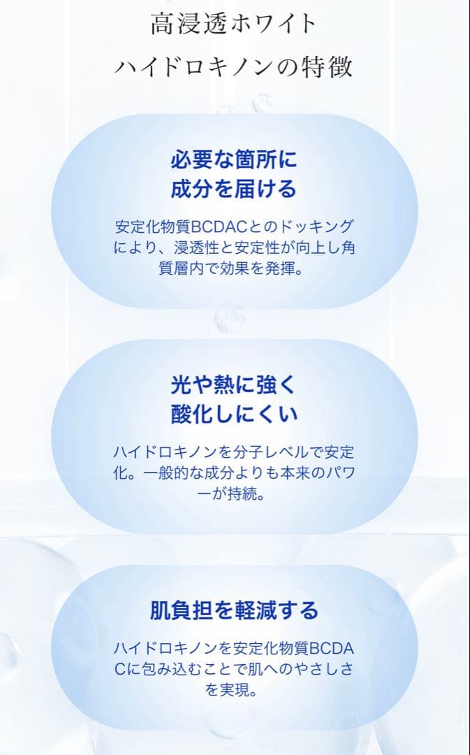 【AMPLEUR 】ラグジュアリーホワイト トータル美白＆シミケア5点セット