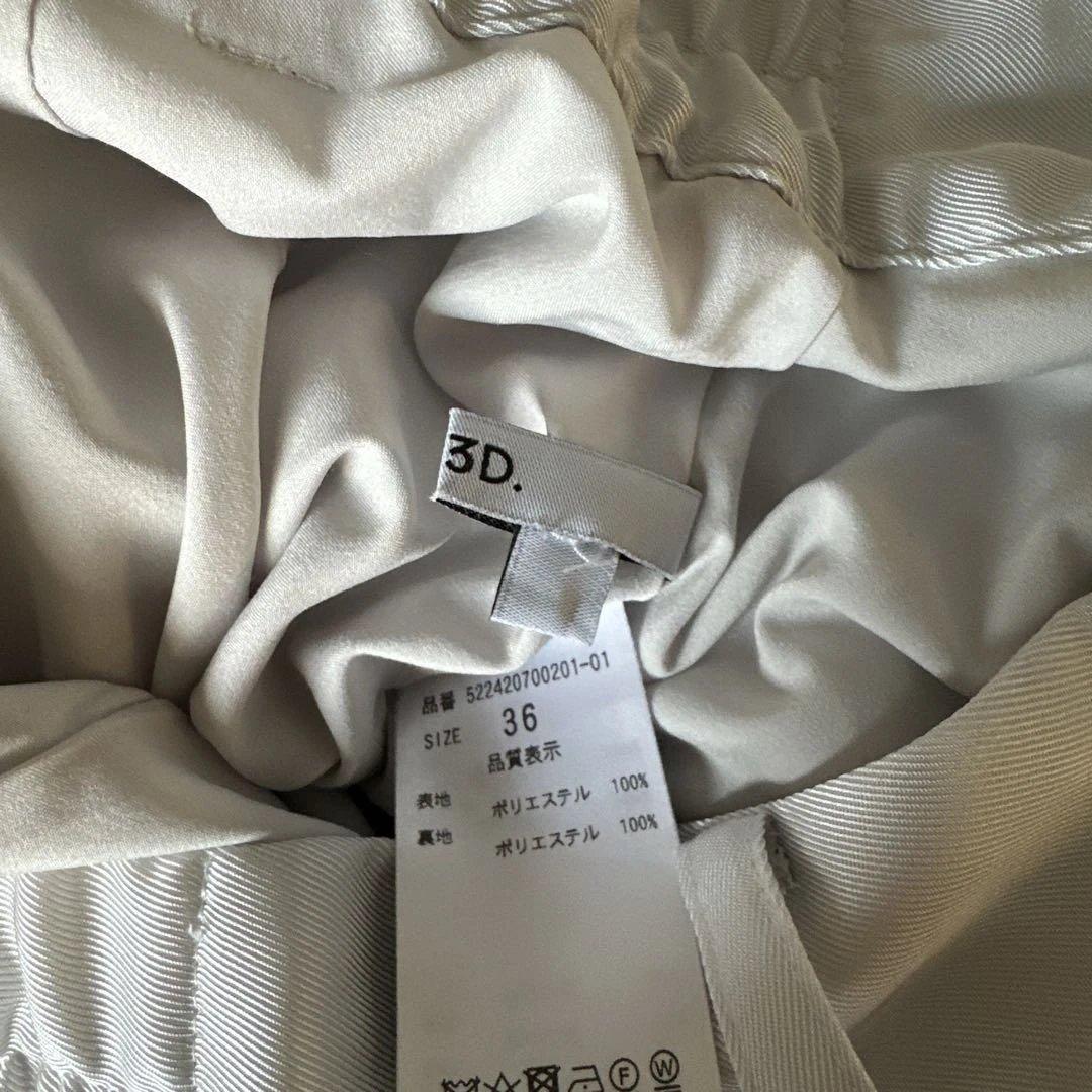 ラインアートプリント ワイドパンツ