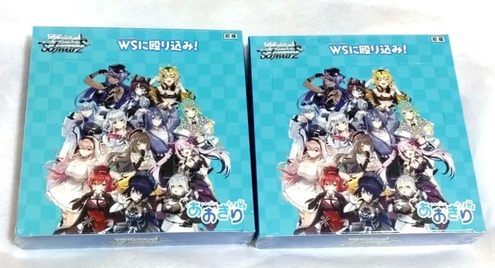 ヴァイスシュヴァルツ あおぎり高校 初版 シュリンク付き ２つセット