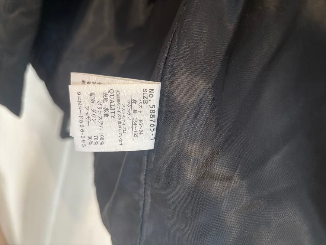 今日だけ限定値下【美品】a.i.n マタニティ ダウンコート ママコートLサイズ