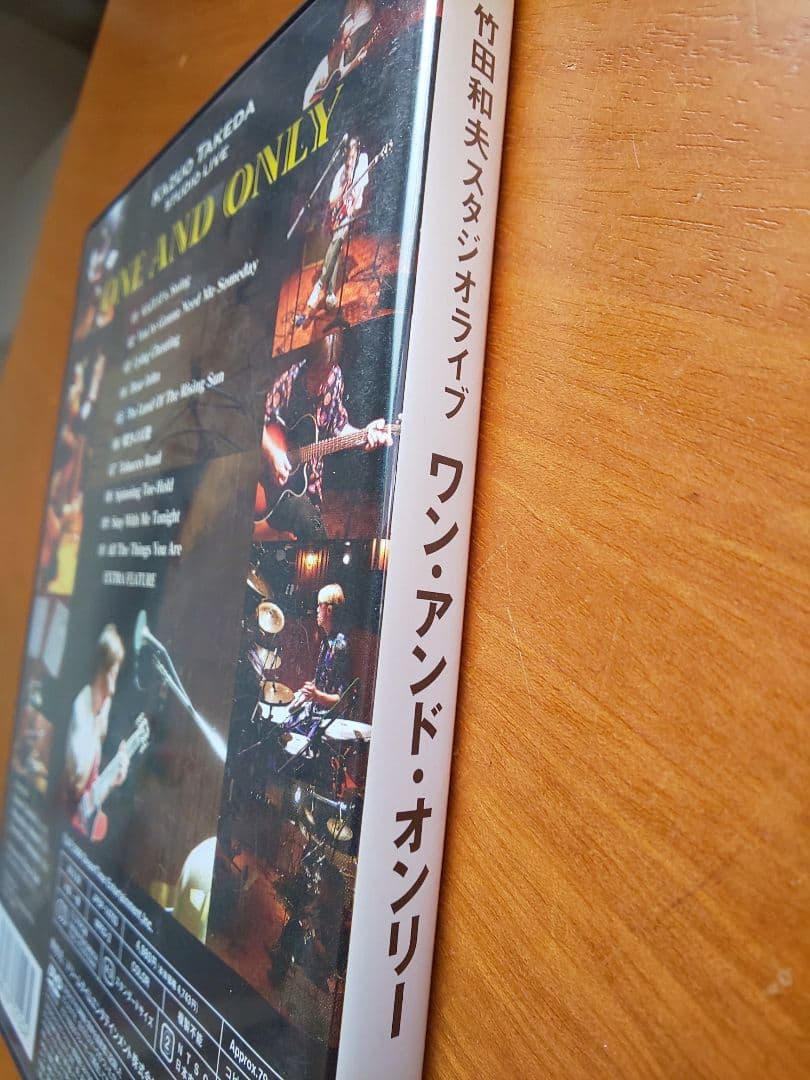 竹田和夫 スタジオライブ ONE AND ONLY