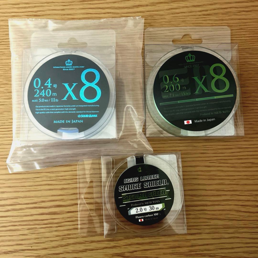 【新品未使用】エギマニアックス PEライン2種&リーダーセット