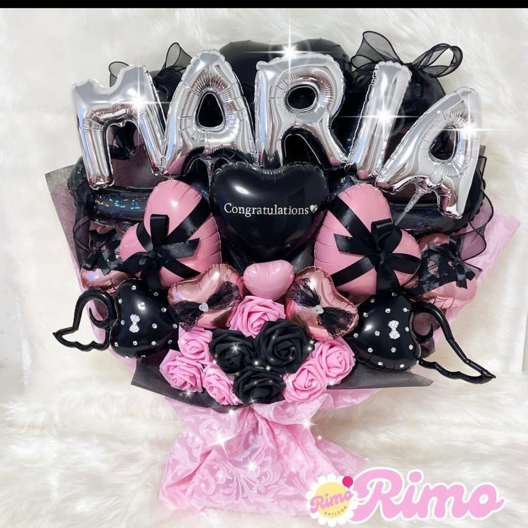 【ゆゆ様】2/26 埼玉 ご自宅着 バルーンブーケ バルーン 卒業式 成人式