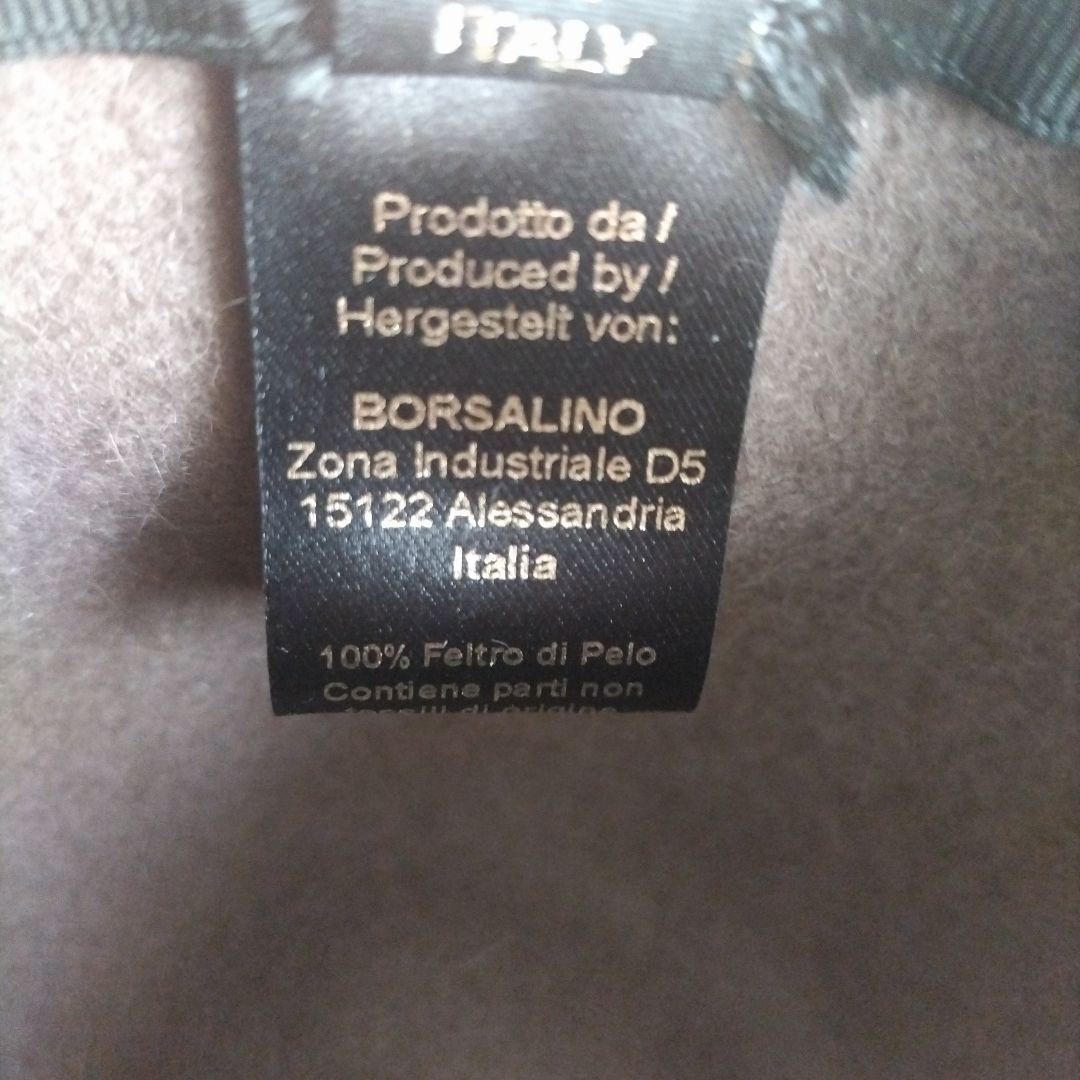 JUJU新品BORSALINOアレッサンドリアラインライトブラウン