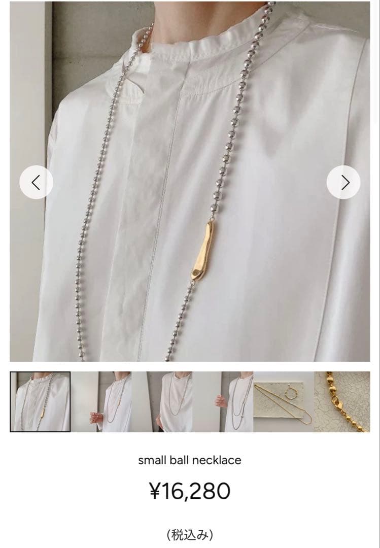 美品CHIEKO＋［チエコプラス］スモールボールネックレス