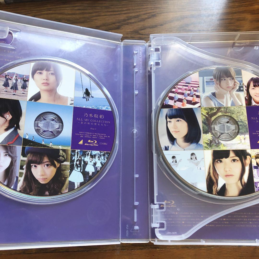 乃木坂46/ALL MV COLLECTION～あの時の彼女たち～〈完全生産限…