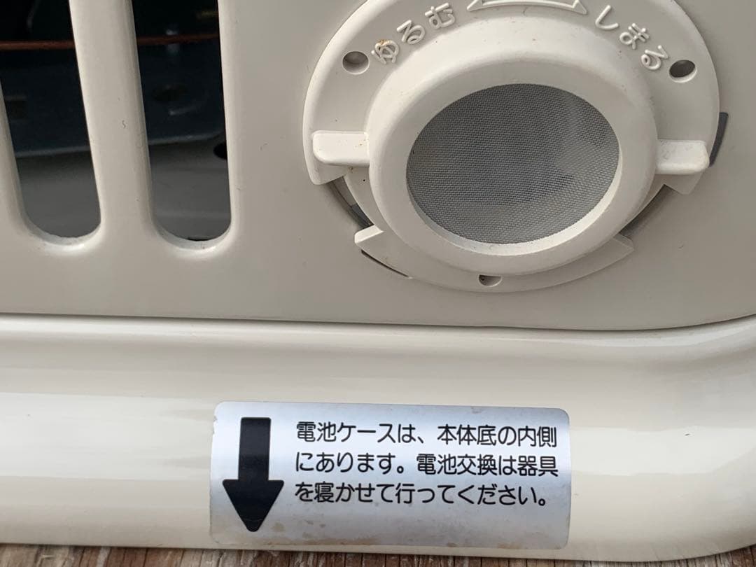 リンナイ　ガス赤外線ストーブ　R-652PMS Ⅲ都市ガス