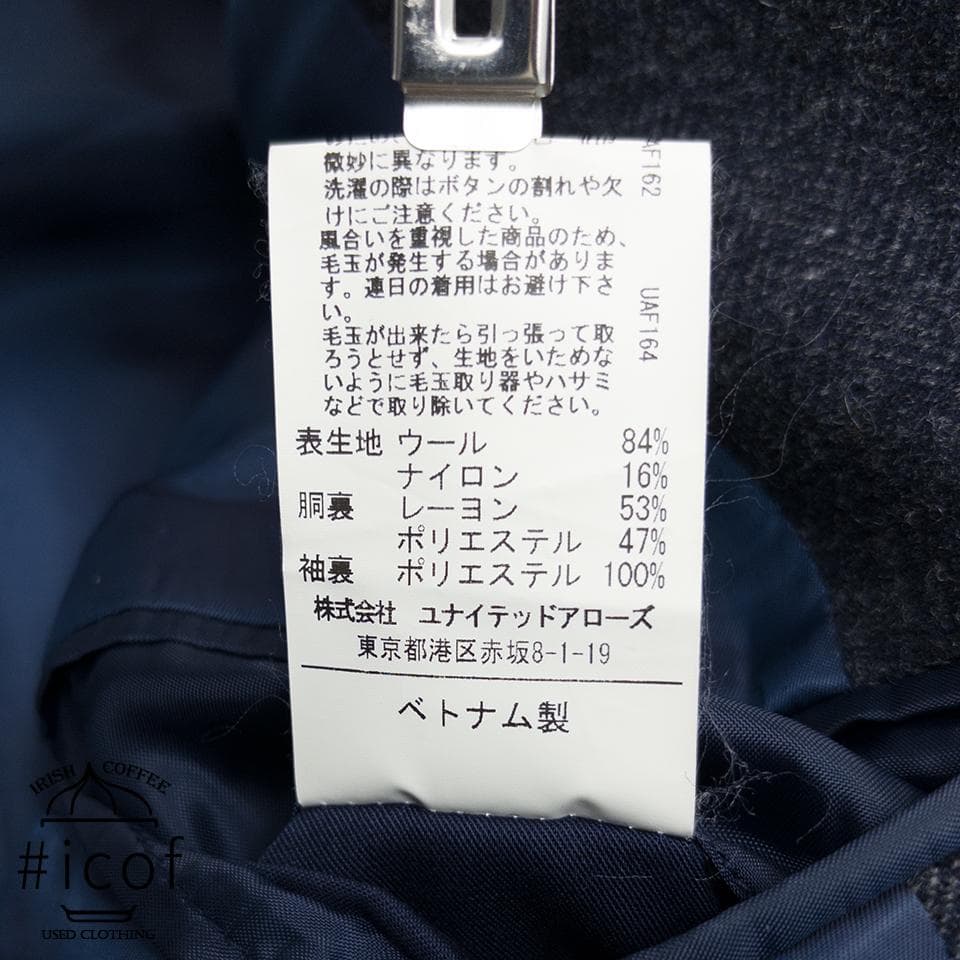 ツイード アンコン 日本製生地 glr スーツ 厚手 A4 紺 b22