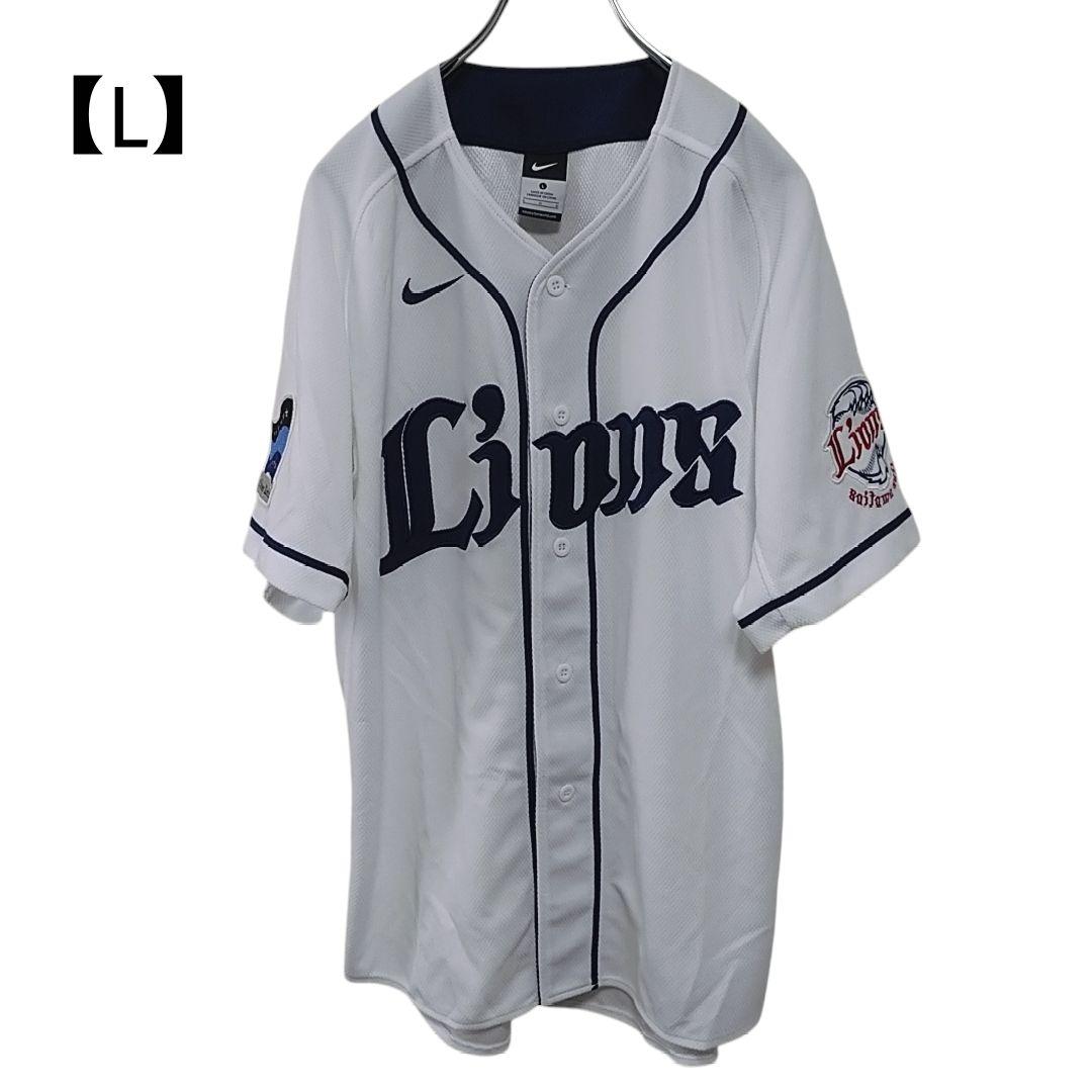 ナイキ 西武ライオンズ 脇下カット ユニフォーム Lサイズ ホワイト