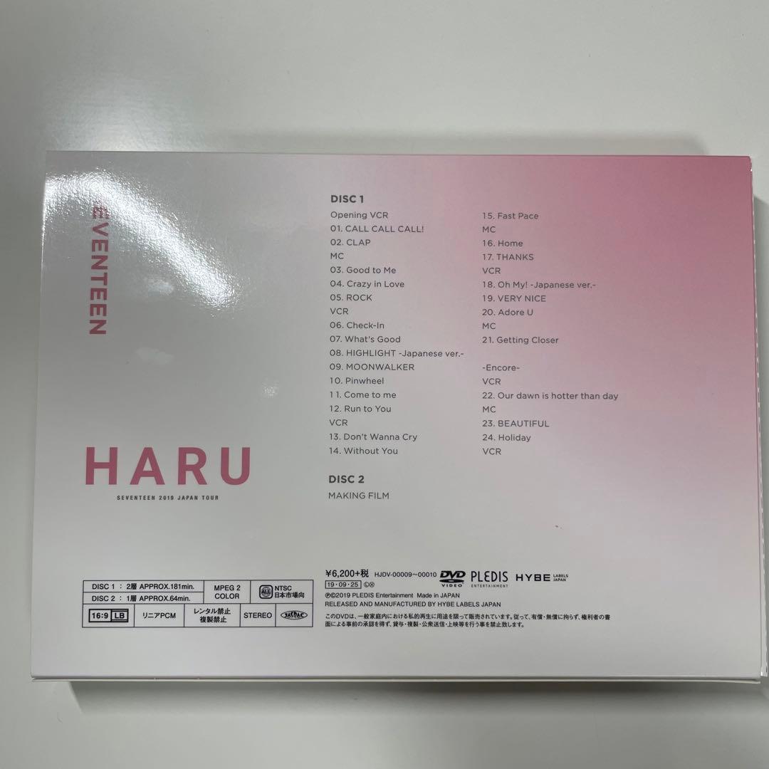 SEVENTEEN セブチ イルコン HARU DVD ドギョム トレカ