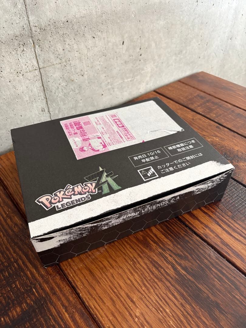 ポケモンZA ソフト 予約購入特典 オリジナルアートブック キーホルダー