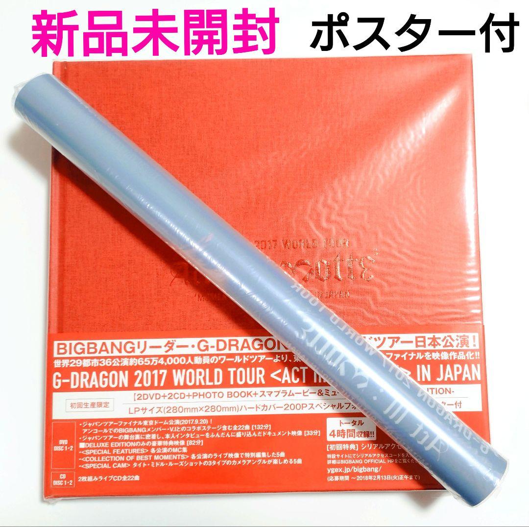 G-DRAGON BIGBANG 2017 ACT Ⅲ MOTTE 初回 未開封