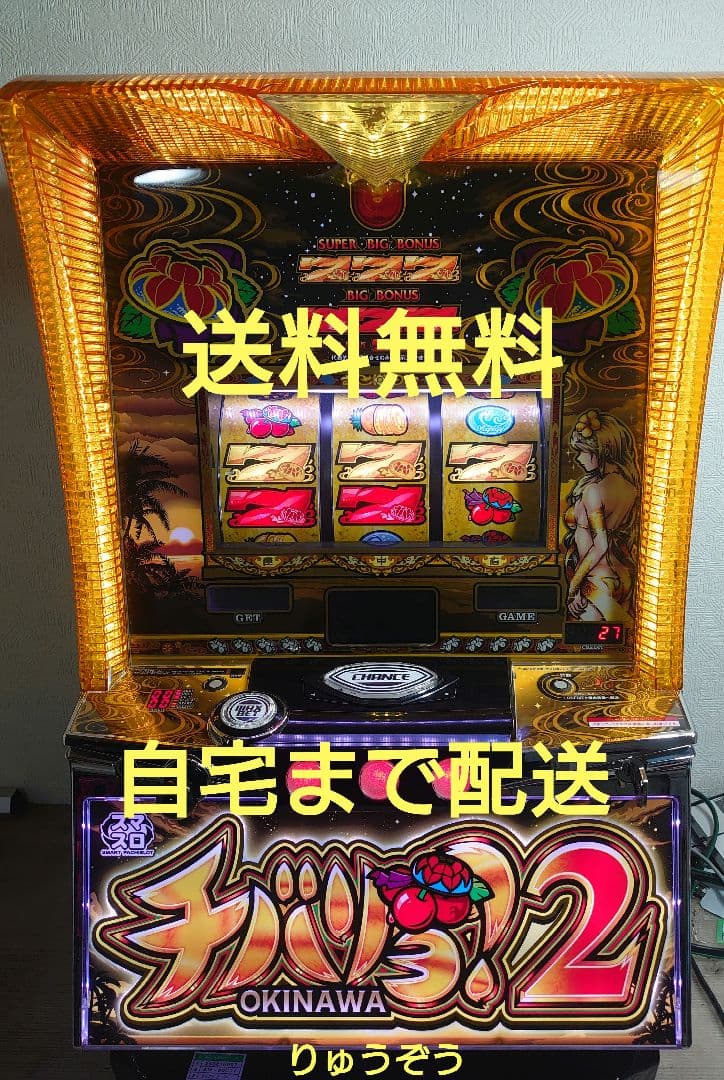 翔データ対応ユニット付スマスロ実機 チバリヨ2