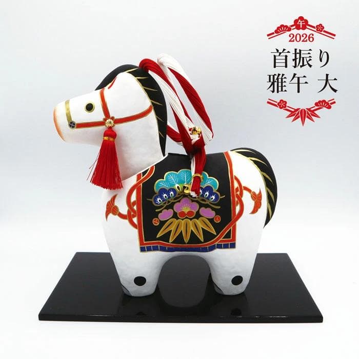 首振り★雅★大★午★張り子★縁起物★金運★お正月★干支★馬