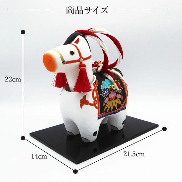 首振り★雅★大★午★張り子★縁起物★金運★お正月★干支★馬