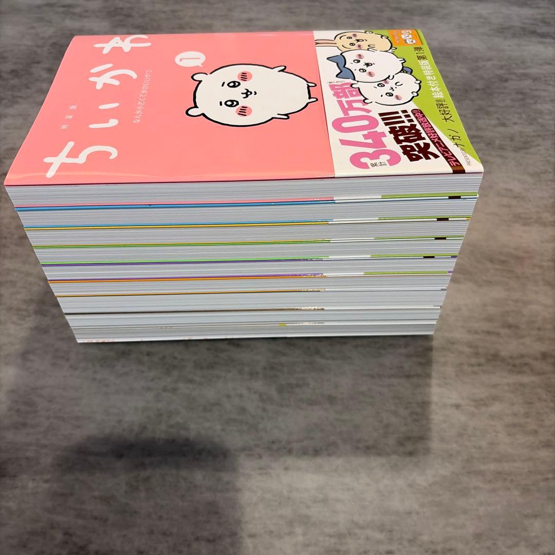 美品　ちいかわ 全8巻セット　特装版セット　定価2万円超