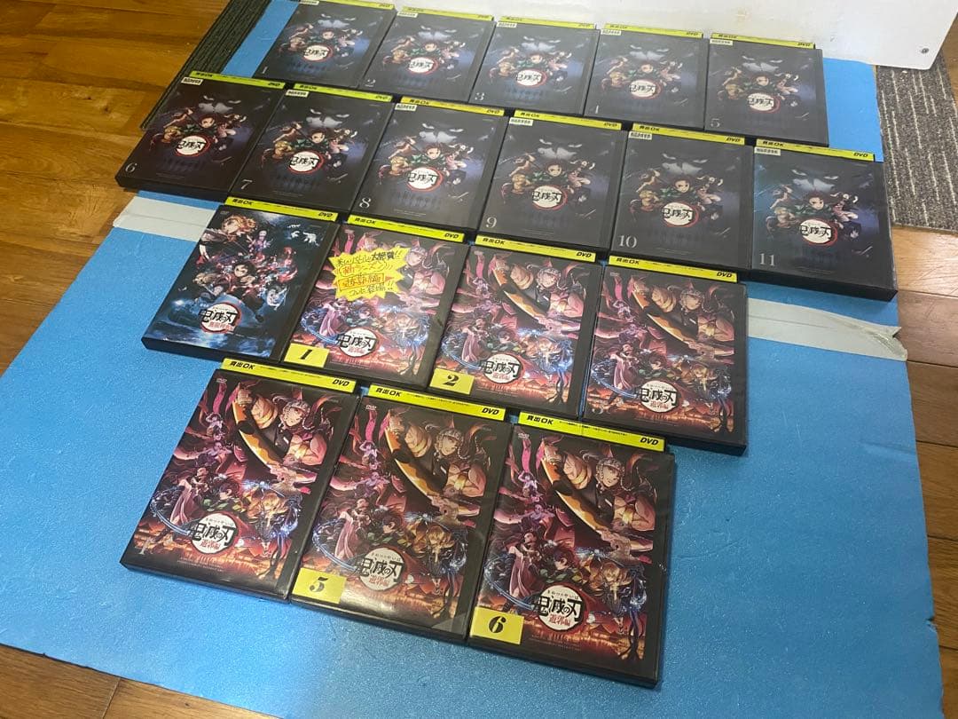 鬼滅の刃 DVD 1~11巻 無限列車編 遊郭編1~6巻 計18巻セット LU