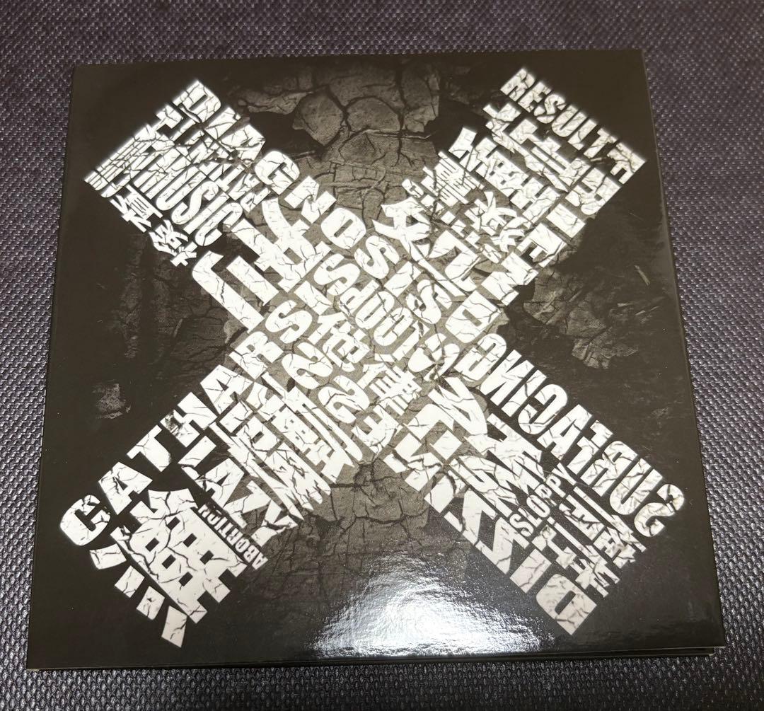 MARETU しう サイン入り CD