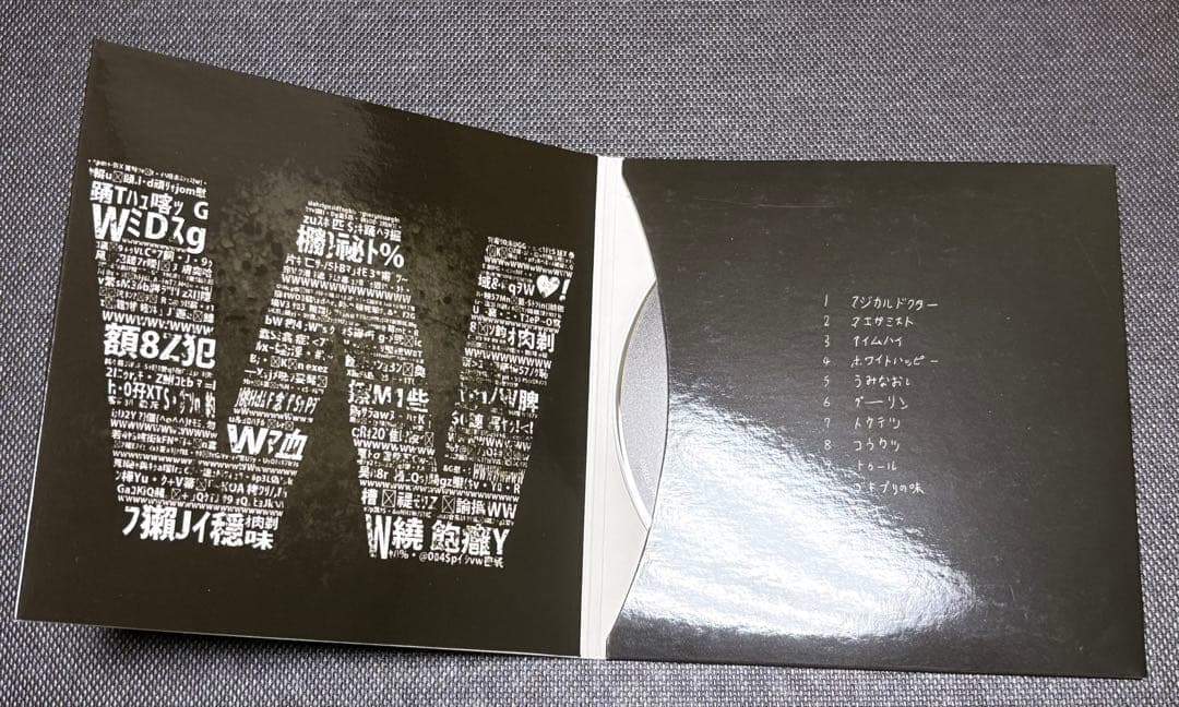 MARETU しう サイン入り CD