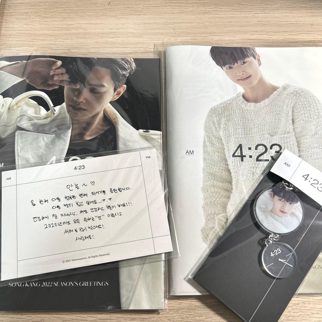 ソンガン シーグリ 2022