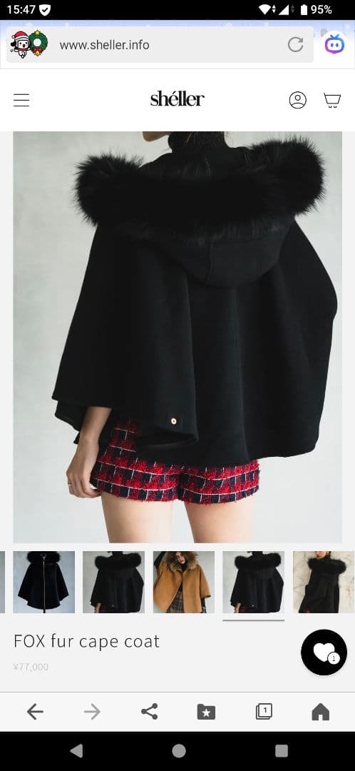 シェリエ　ケープ　フォックス　コート