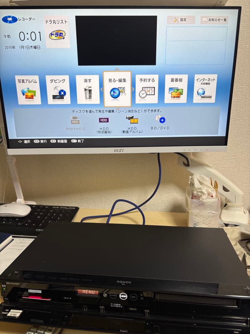 AQUOS BD-W1700ブルーレイレコーダー リモコン付き