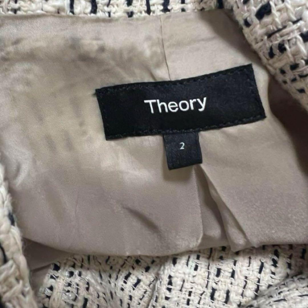 【セオリー】コットンツイードジャケット