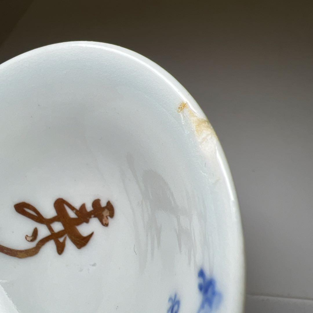 清水六兵衛　極上手盃2客　口径7/6.8㎝　東Y8-0204☆2Fトコチ